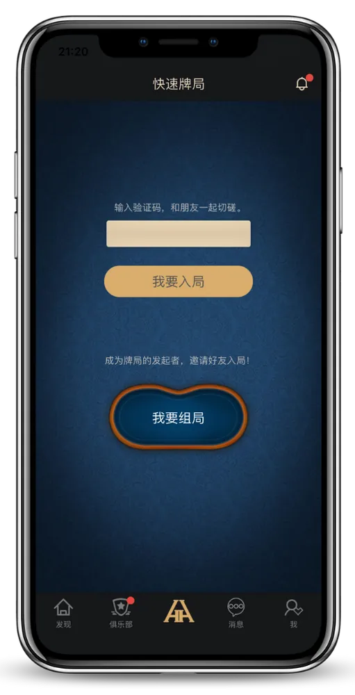 HHpoker客服微信